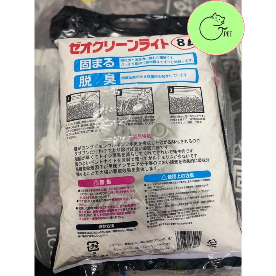 Cát Nhật đen cho mèo, Cát vệ sinh Catsme cho mèo khử mùi, vón cục, thấm hút - Tpetshop