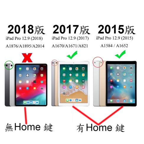 Bao da xoay dành cho IPad Pro 12.9 2017 / 2015 | BigBuy360 - bigbuy360.vn