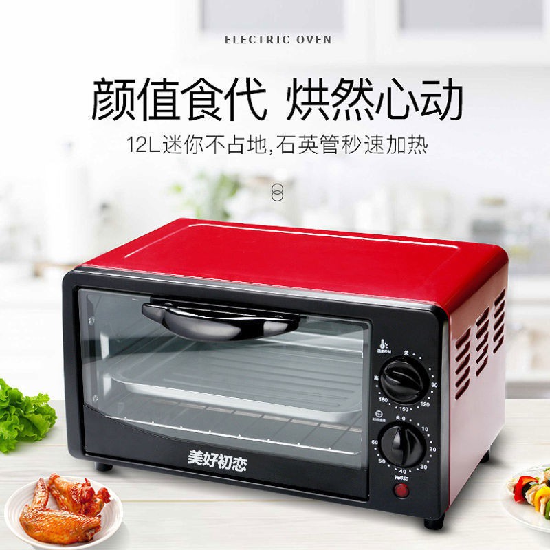 Lò nướng điện gia dụng 12L lít bánh bông lan cánh gà trứng công suất nhỏ ký túc xá mini