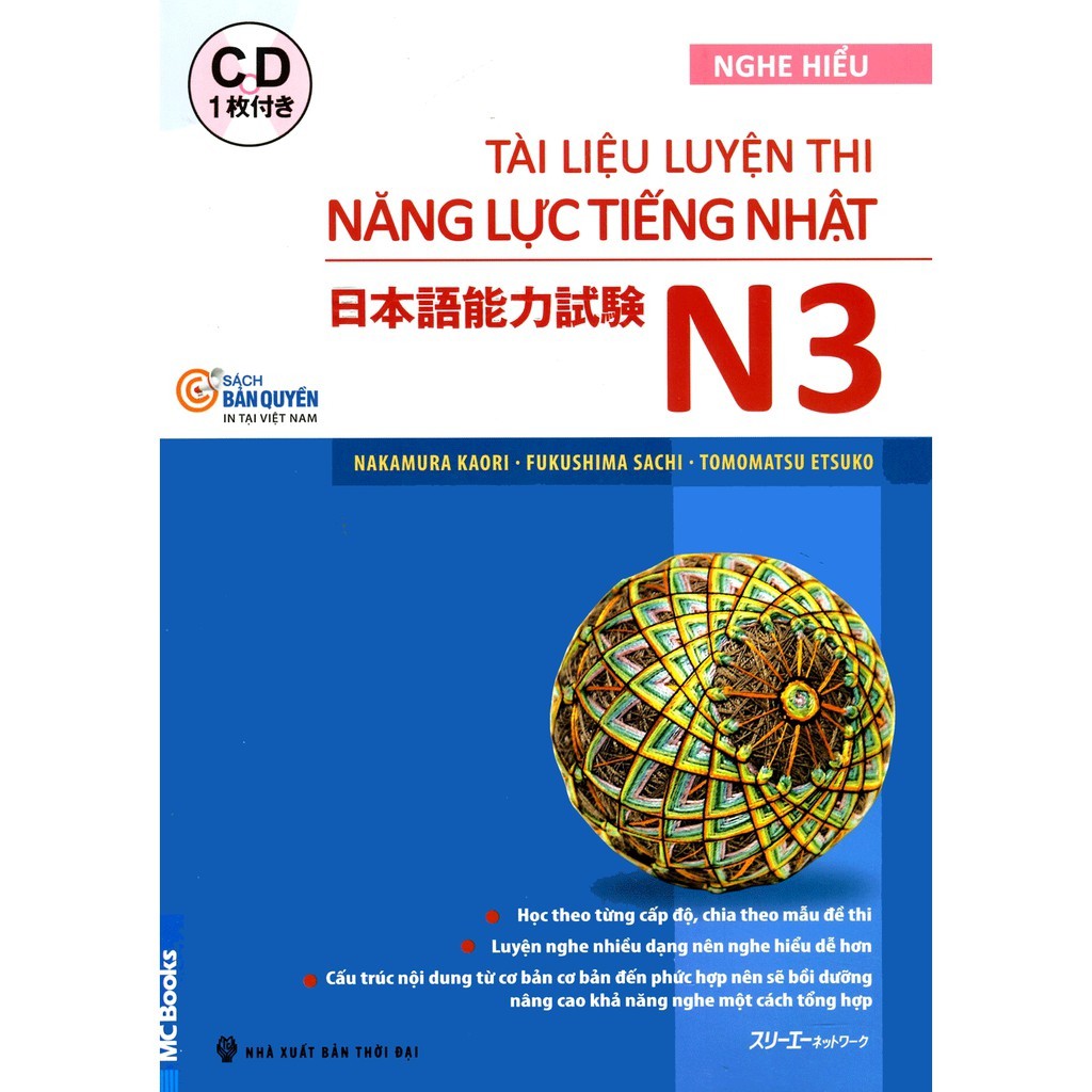 Sách - Tài liệu Luyện Thi Năng Lực Tiếng Nhật Shinkanzen Master N3 Nghe Hiểu