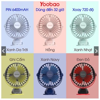Quạt tích điện/kẹp nôi/để bàn YOOBAO F04 xoay 720 độ - 4 mức gió - 6400mAh - Hàng chính hãng YOOBAO - 6 Màu