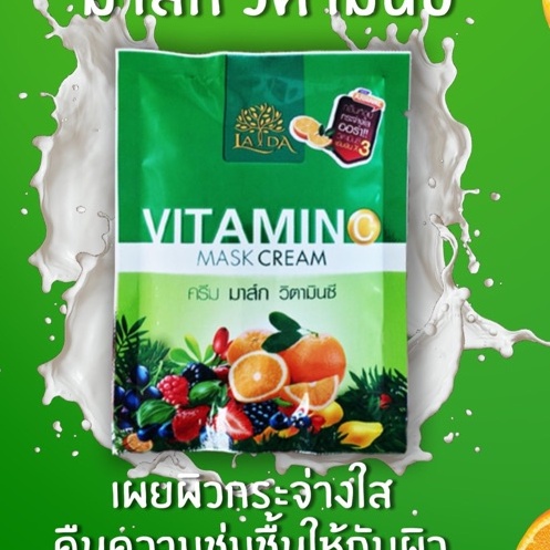LAZA vitaminc mask cream ủ tắm trắng và tẩy tế bào chết scrub cofea thái lan chính hãng