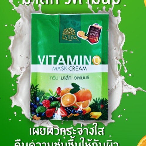 Ủ TRẮNG LADA VITAMIN C MASK CREAM [Thái Lan] | BigBuy360 - bigbuy360.vn