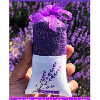 1 túi thơm nụ hoa khô Lavender