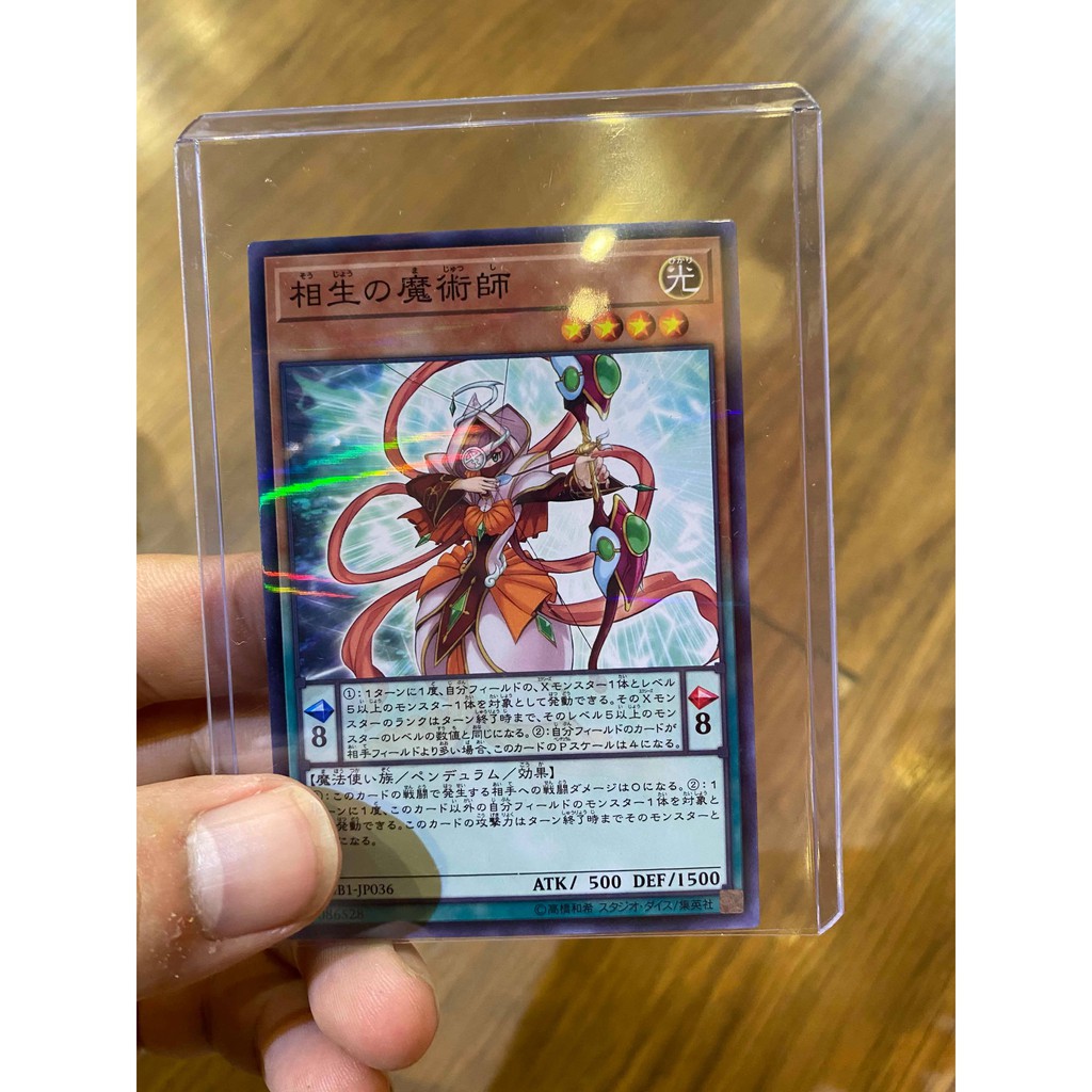 Lá bài thẻ bài Yugioh Xiangsheng Magician - Parraleo Rare - Tặng bọc bài nhựa bảo quản