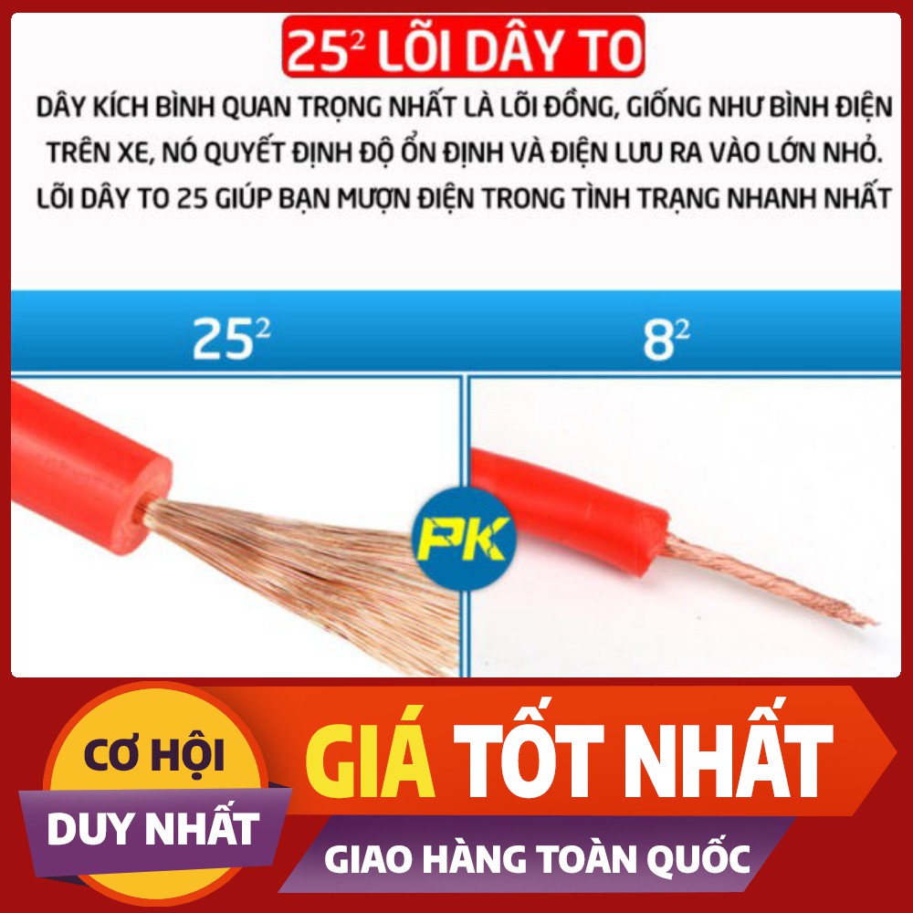 Bộ dây câu bình ắc qui 500A; 1000A lõi đồng lớn.