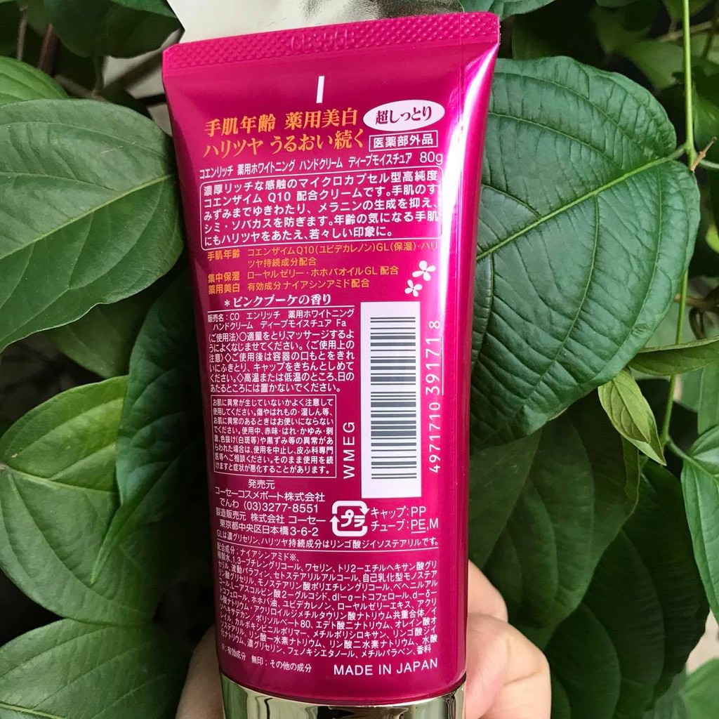 KEM DƯỠNG DA TAY KOSE Q10 40ML THƯƠNG HIỆU HÀNG ĐẦU NHẬT BẢN