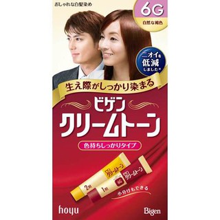 Thuốc nhuộm tóc Bigen 6G của Nhật