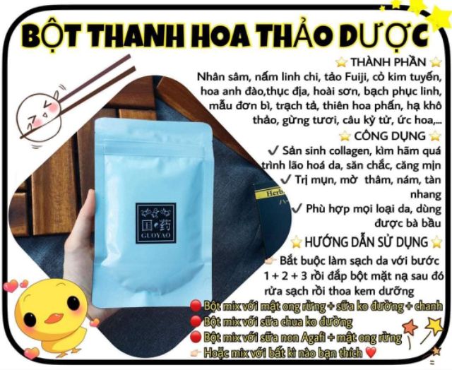 BỘT THANH HOA THẢO DƯỢC GUOYAO