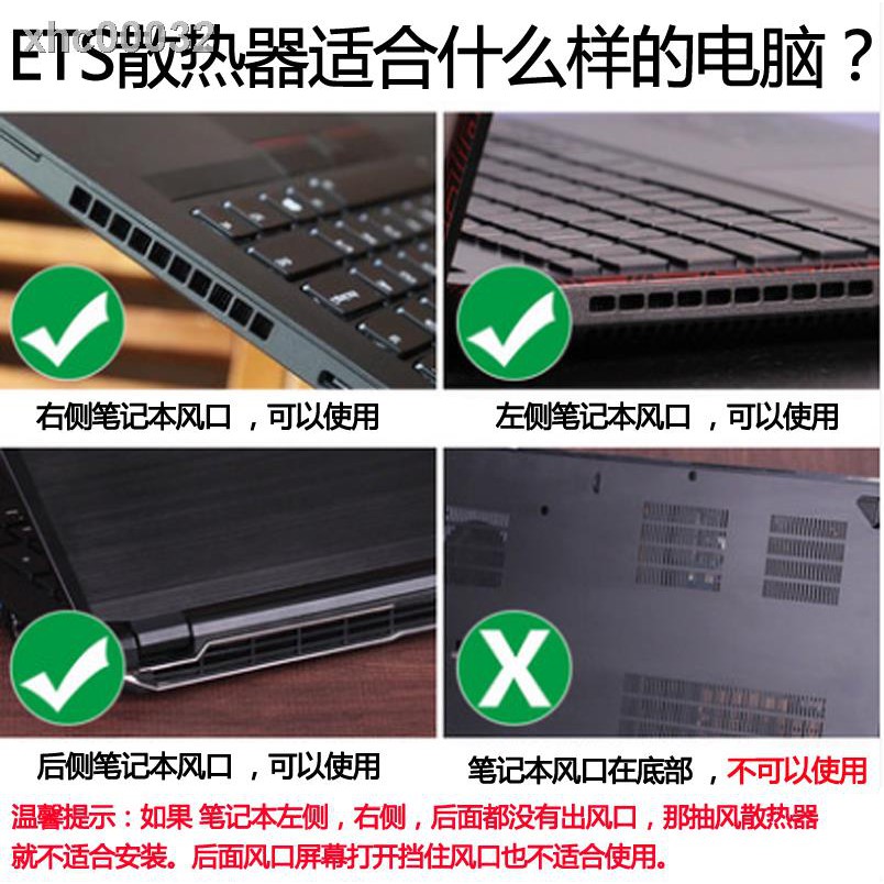 ●☁✢Ets Công tắc quạt tản nhiệt bên hông cho Laptop | BigBuy360 - bigbuy360.vn