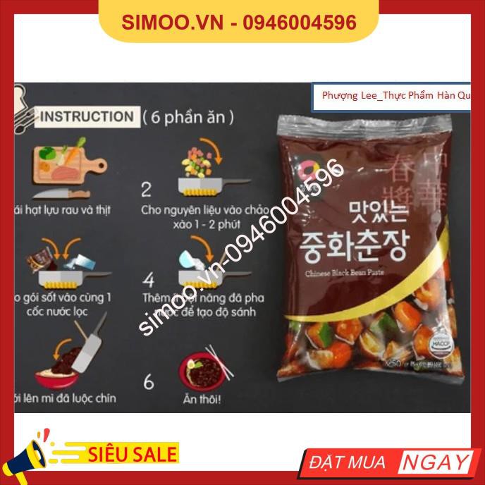 Sốt mì tương đen Hàn Quốc 250g, xốt tương đen hàn quốc 중회춘장 250g