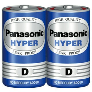 Pin đại D Panasonic (1 cặp)