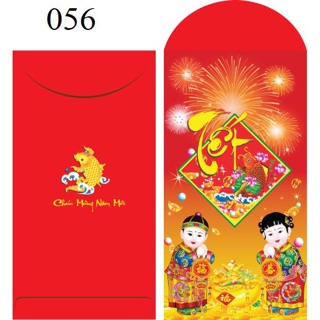 Lì xì tết 2018 (gói 6 bao)