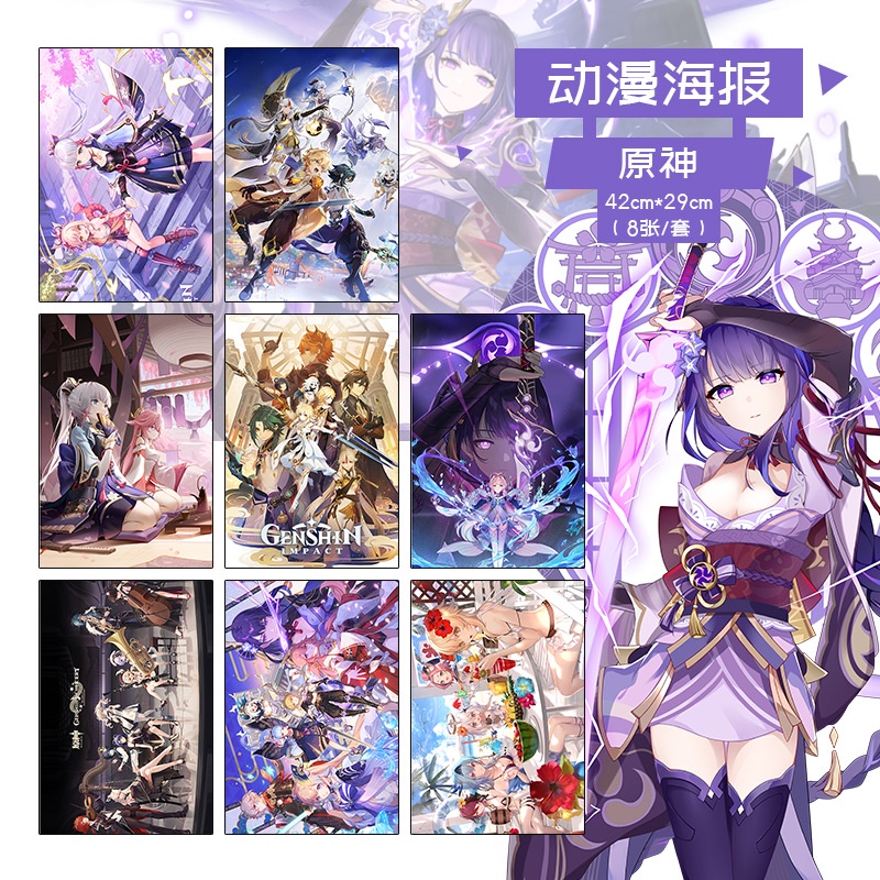 Mắt Thần Mắt Tokyo Avengers Luo Tianyi Quạt Mới Triển Lãm Truyện Tranh Anime Poster Anime Anime Anim