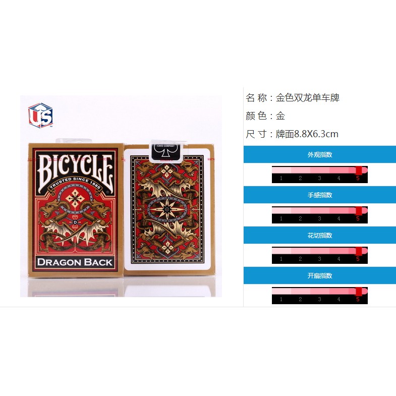 Bicycle Golden Double Dragon Back Playing Cards Paper Cards Magic Poker Card Magic Trick Collection Card Gaming Card