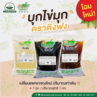 Hạt trân châu 3q