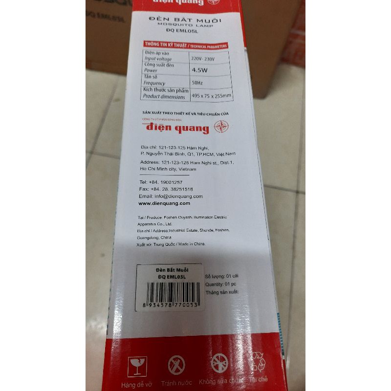 ĐÈN BẮT MUỖI EML05 ĐIỆN QUANG CHÍNH HÃNG