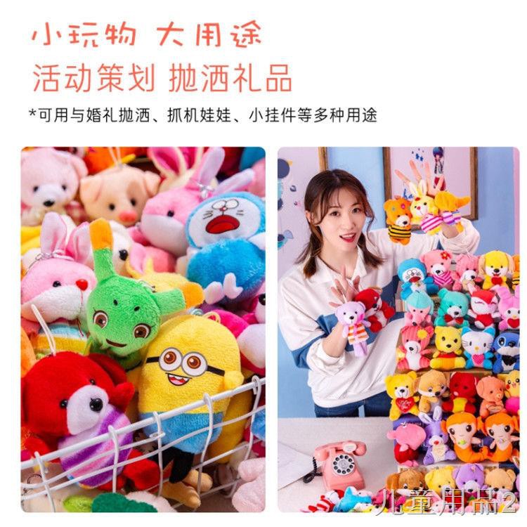 Net Ngi-Mhính TIẾP TIẾNG VÒNG Sáng tạo Creative Red Cartoon Doll Plush Toy Bu lông búp bê Trò chơi tương tác nhỏ