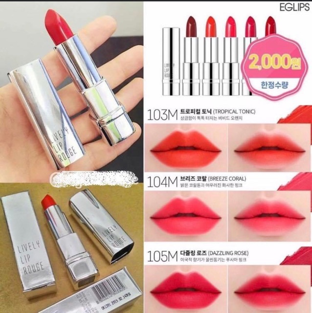 SON EGLIPS LIVELY LIP ROUGE