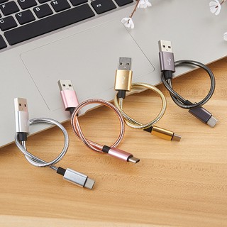S05👉Data Cable Micro USB Mobile Phone Charging Cable For Apple Android Type-c