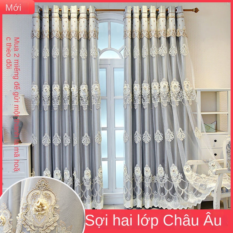 Gửi thanh rèm vải che nắng Châu Âu sợi một sản phẩm hoàn thiện thêu nổi phòng khách bầu không khí phòng ngủ mới tùy chỉn
