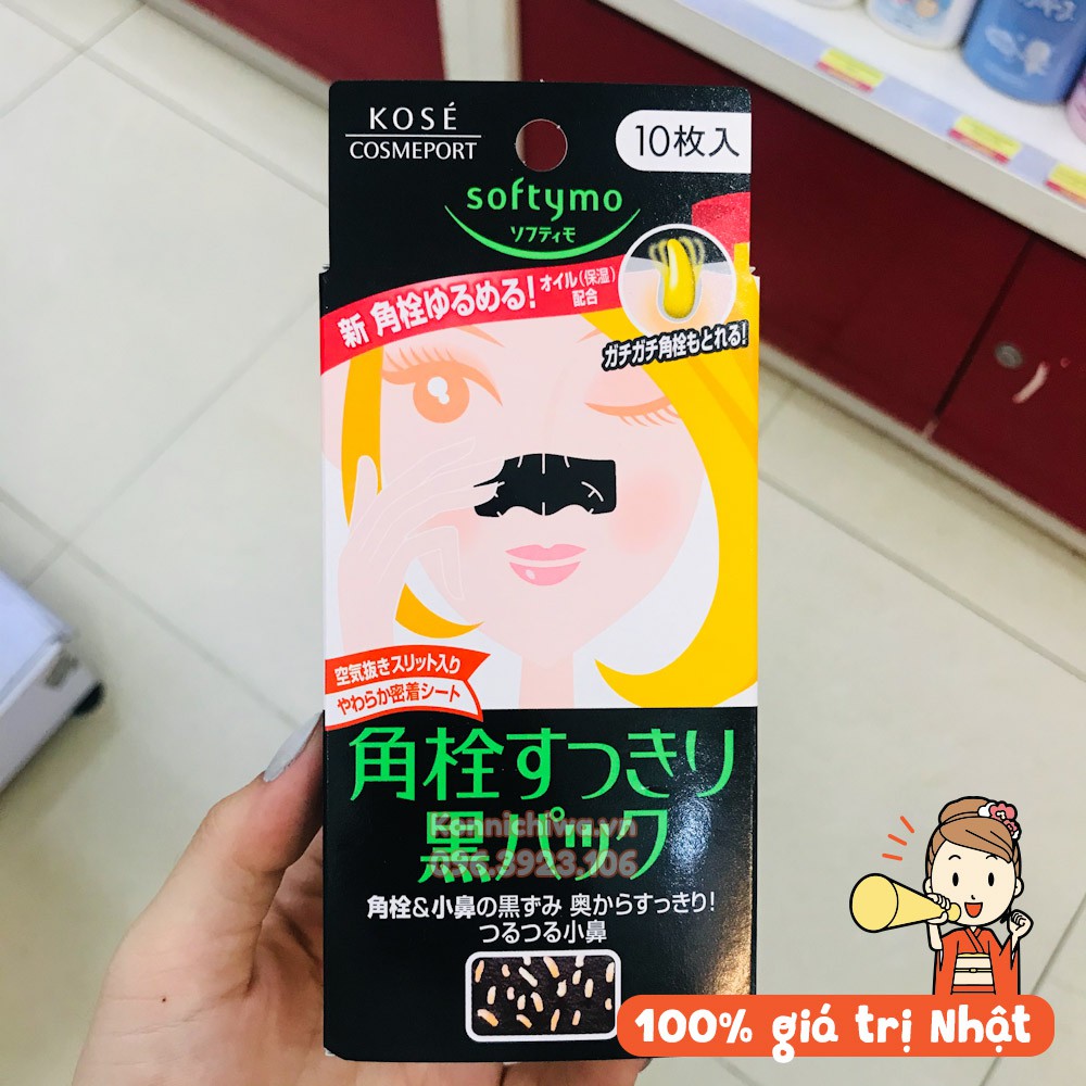 [Hàng Nhật Chính Hãng] Dán lột mụn KOSE Softymo hộp set 10 chiếc|Lột mụn cám, mụn đầu đen, tế bào chết