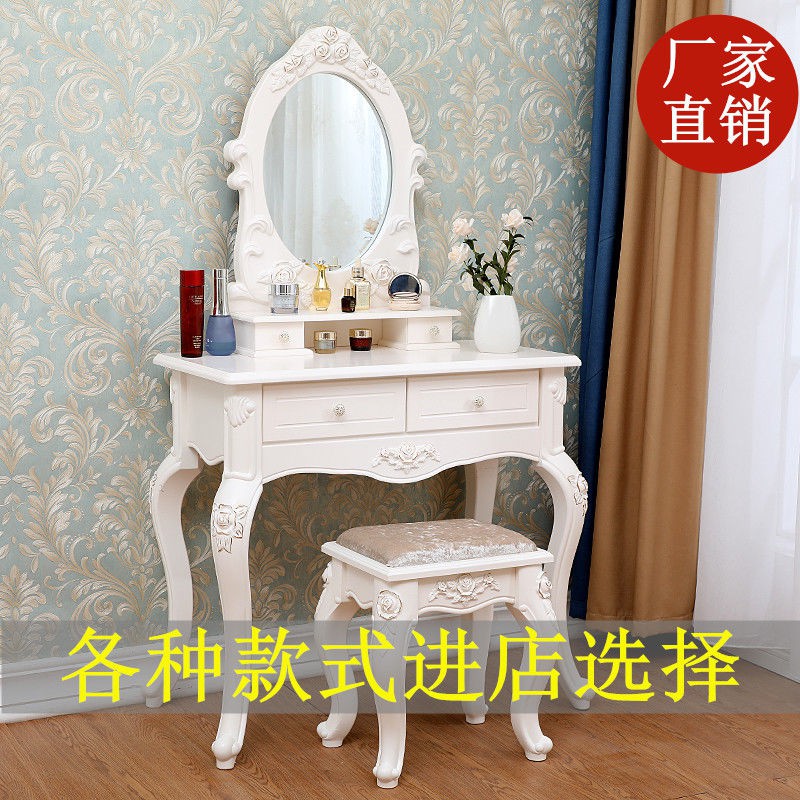 Bàn trang điểm phòng ngủ công chúa đơn giản phong cách châu âu căn hộ nhỏ sang trọng cho thuê ​​trang đa năng tiết
