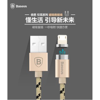 Cáp sạc nam châm Baseus chân lightning cho Iphone