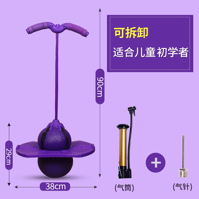 Bóng Nảy Tập Thể Thao Cho Trẻ Em