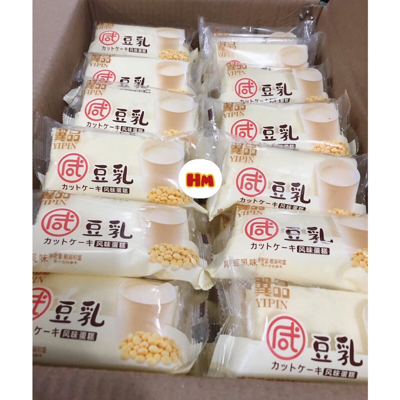 BÁNH BÔNG LAN HẤP YIPIN ĐẬU NÀNH THƠM BÉO