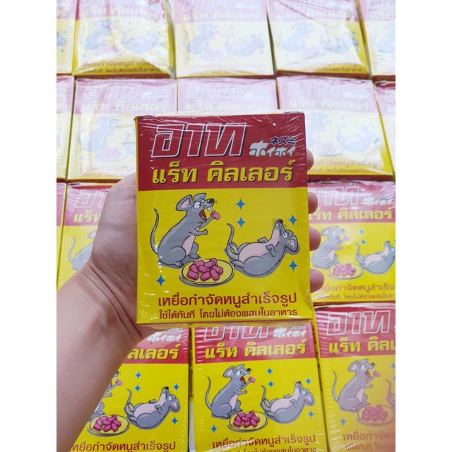 Thuốc diệt chuột ARS RAT KILLER Thái Lan 80g