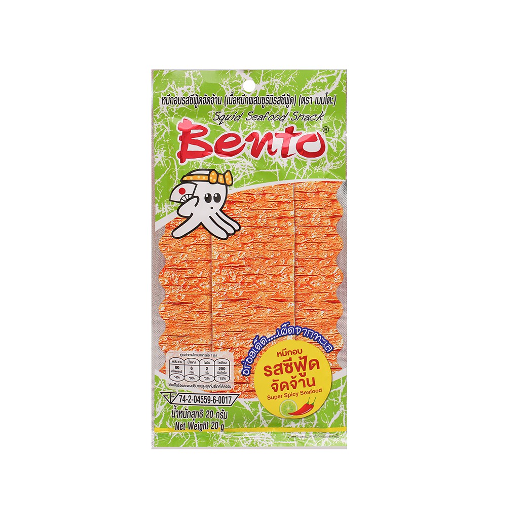 Snack mực tẩm gia vị hải sản siêu cay Bento gói 20g