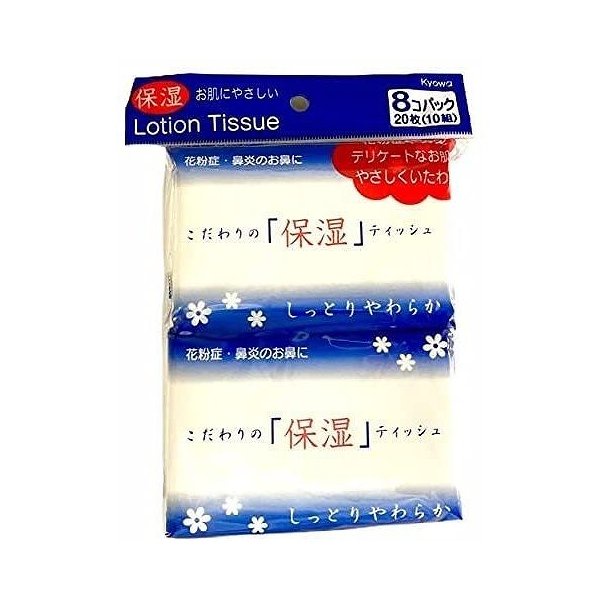 Bộ 8 gói giấy ăn giữ ẩm Kyowa xuất xứ Nhật Bản (gói 10 miếng) giữ ẩm, không lấy đi độ ẩm của da