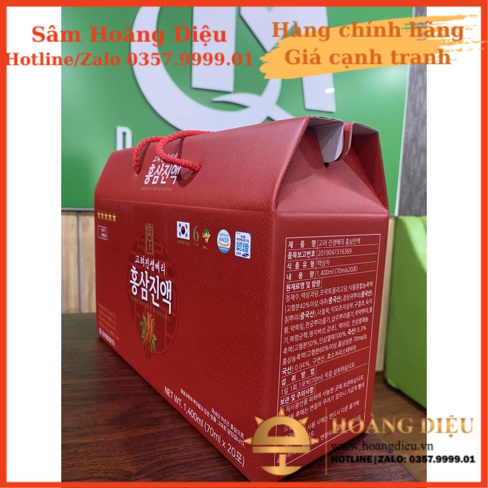 Sâm Hoàng Diệu - Nước sâm xách 6 năm tuổi Hàn Quốc chính hãng Dongwon 70ml x 20 gói