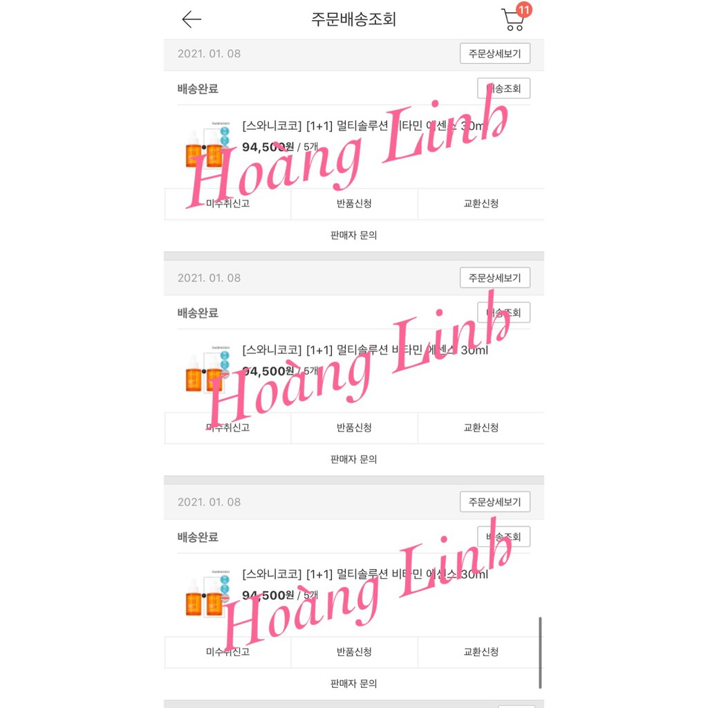 [MẪU MỚI] TINH CHẤT DƯỠNG TRẮNG DA Swanicoco Multi Solution Vitamin Essence | BigBuy360 - bigbuy360.vn