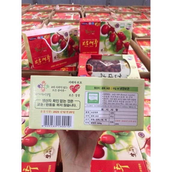 SIÊU KHUYẾN MẠI: TÁO ĐỎ SẤY KHÔ HÀN QUỐC HỘP QUÀ TẶNG 1KG, DATE 2023 [ Hàng Mới Về ]