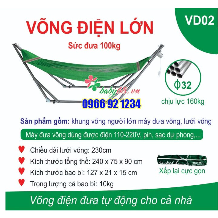 Võng điện Sbaby VD02 - Võng tự động dành cho người lớn và em bé