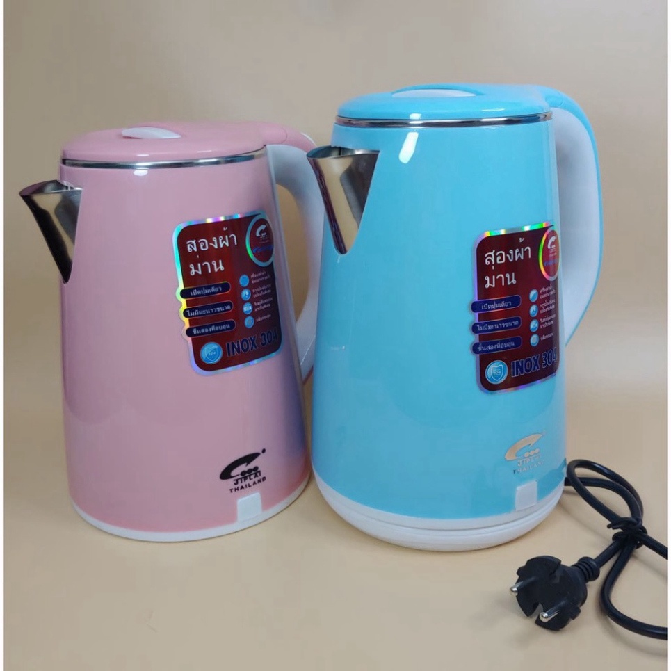 Ấm Siêu Nhanh Thailand ziplai 2,5lit An Toàn Tiện Lợi Thông Minh