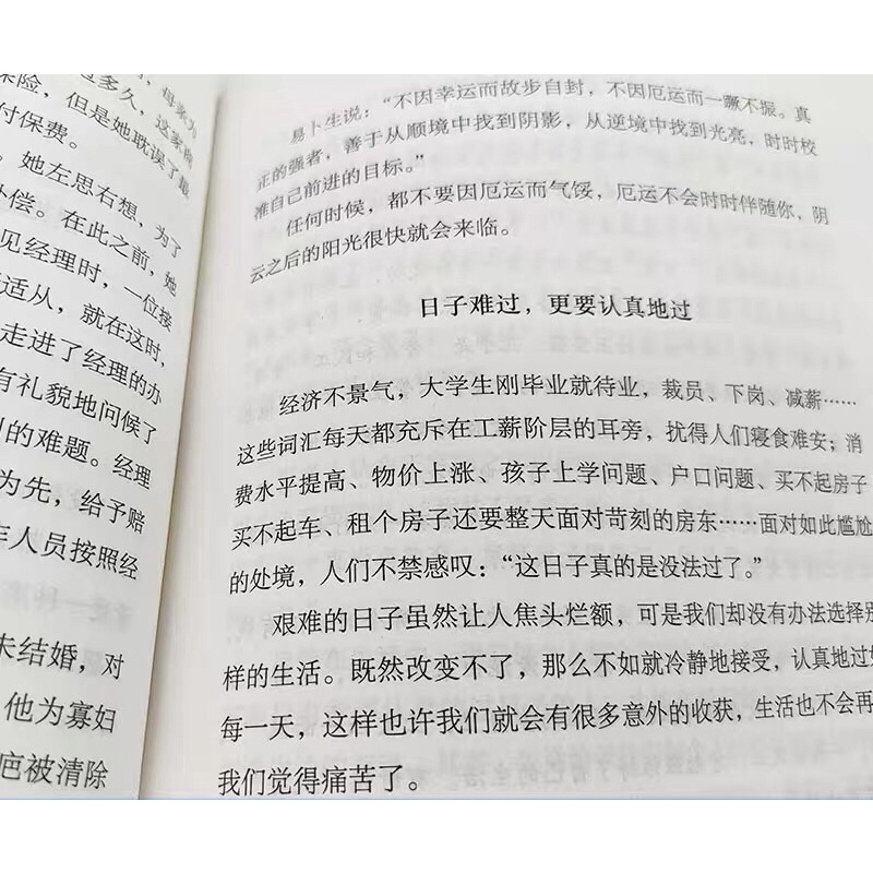 Một thế giới không có lời than phiền