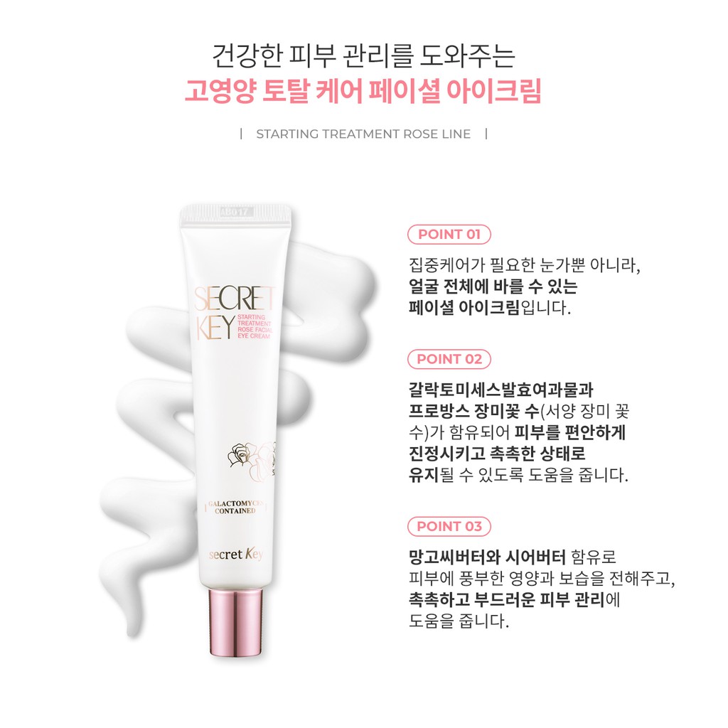 Kem dưỡng chống nhăn và trắng sáng vùng da mắt Secret Key Starting Treatment Rose Facial Eye Cream 40g - HAFA BEAUTY