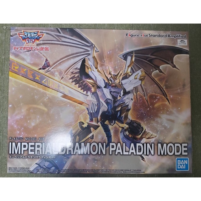 FIGURE RISE STANDARD IMPERIALDRAMON PALADIN MODE   MÔ HÌNH LẮP RÁP ĐỒ CHƠI GUNPLA NHẬT BẢN