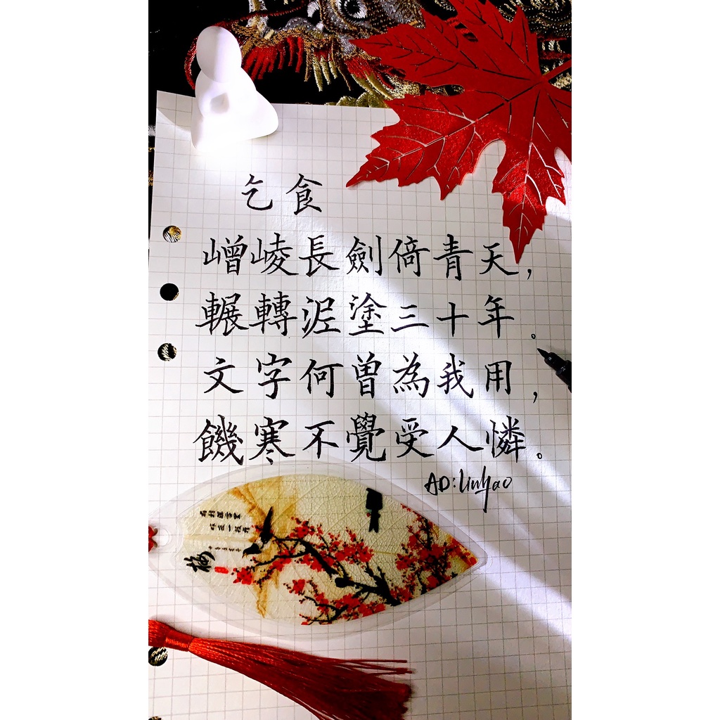 Odemei bút thanh đậm và bút Mg viết chữ Hán 0.77mm -CB34