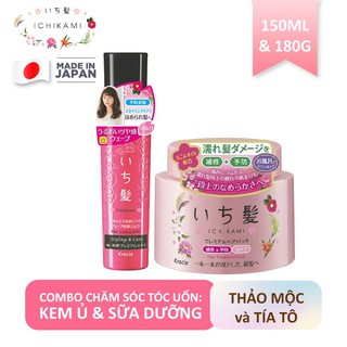 Combo Phục Hồi Tóc Uốn : Kem Ủ Dưỡng Và Phục Hồi Tóc Ichikami 180gr + Sữa Dưỡng Tóc Uốn Ichikami 150ml Nhật Bản [Kracie]