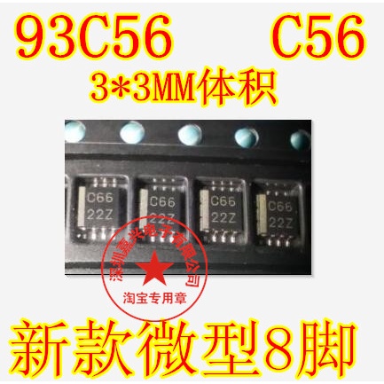 YTH C56 56M 93C56 Mới