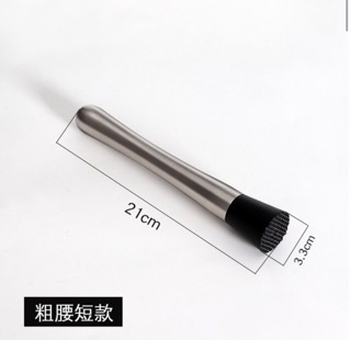 Chày dầm bar 21cm