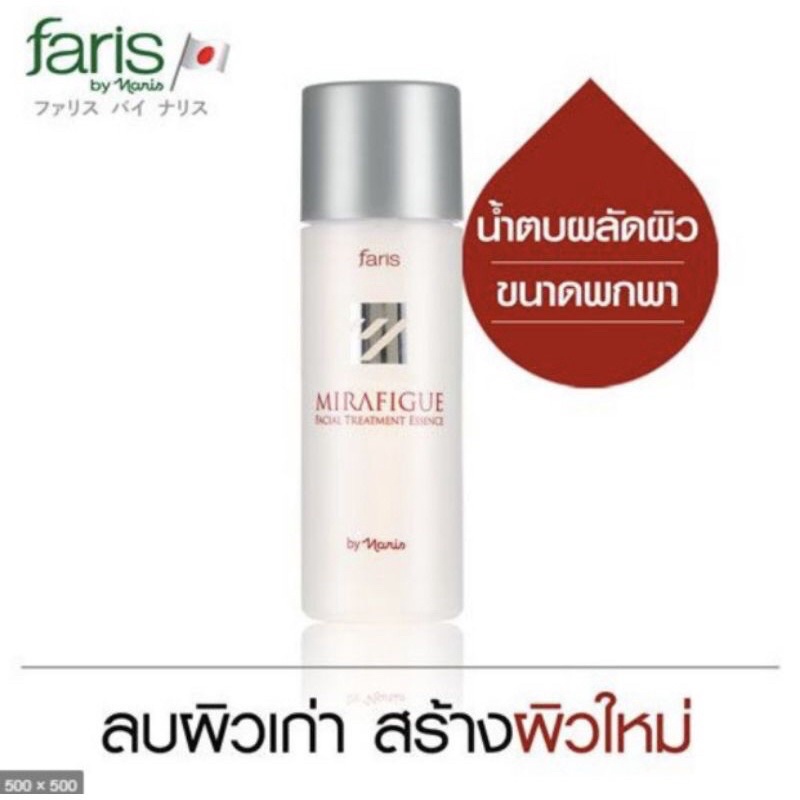 Faris Mirafigue Facial Treatmen Essence Japan:Tinh chất tẩy tế bào da chết,160ml | BigBuy360 - bigbuy360.vn