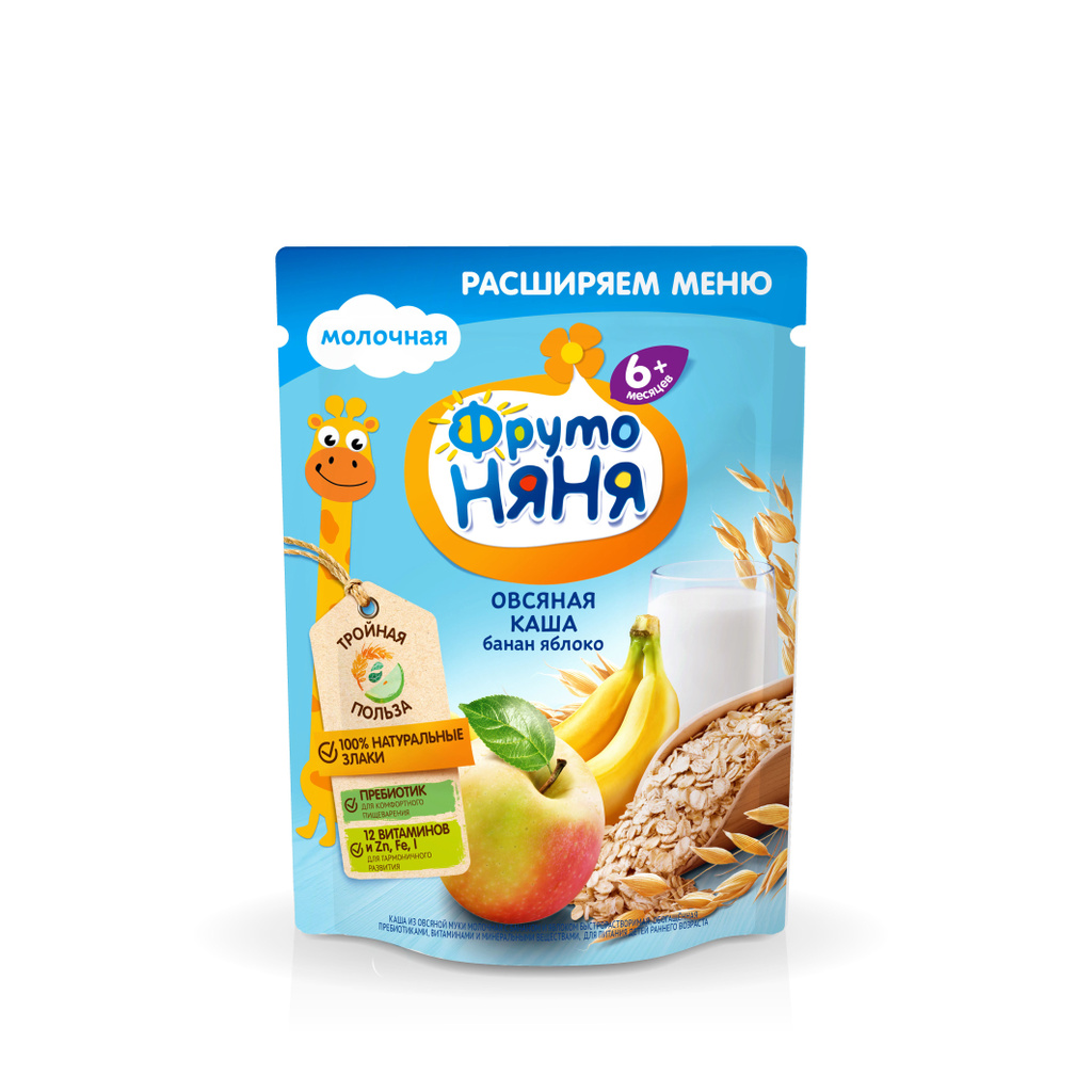 Combo 4 Gói Bột ăn dặm yến mạch chuối táo Fruto Nyanya 200g/gói