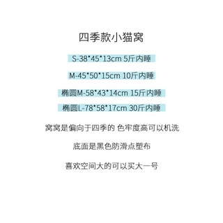 Nệm cho chó sofa cho mèo 71jx