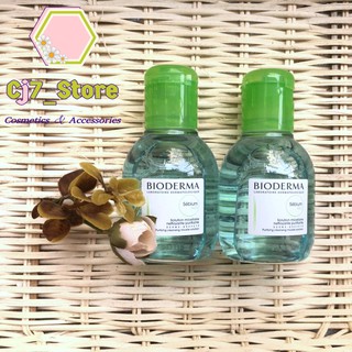 [Thanh lý nguyên seal] Tẩy trang Bio Pháp air 100ml