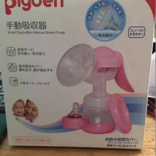 Máy vắt sữa